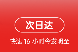 西双版纳嘎洒机场托运航空货运 航空货运